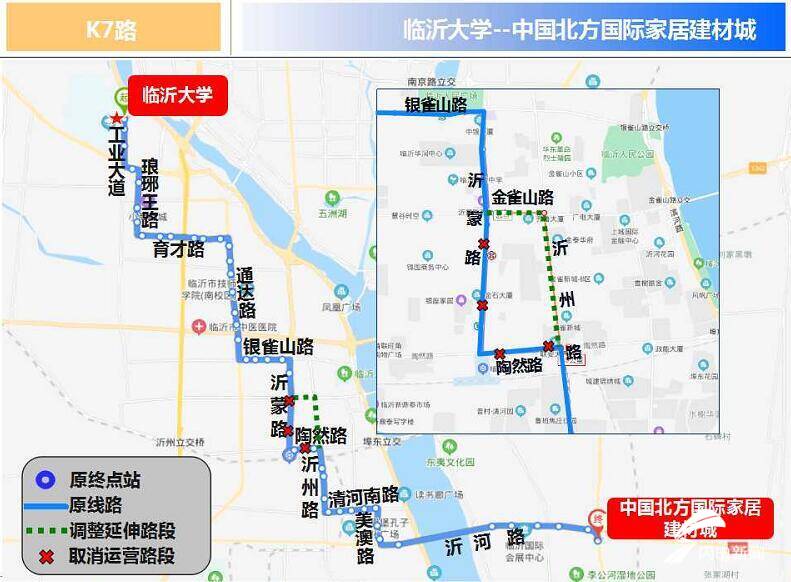 扩散！自3月6日起临沂城区11条公交线路临时调整