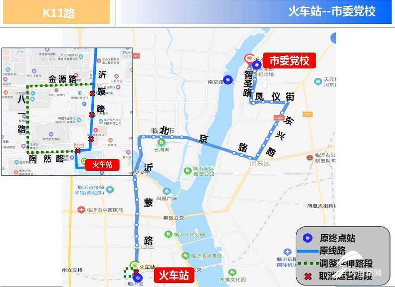 扩散！自3月6日起临沂城区11条公交线路临时调整