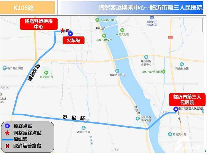 扩散！自3月6日起临沂城区11条公交线路临时调整