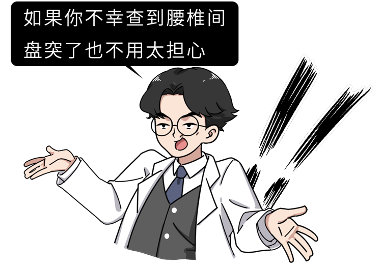 医生劝告:5个动作是在给腰椎间盘“上刑”,现在意识到还不晚