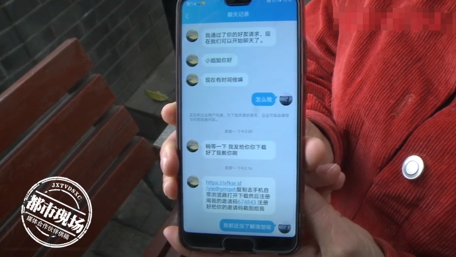 每天至少赚100多元?女子兼职刷单,结果被骗12万