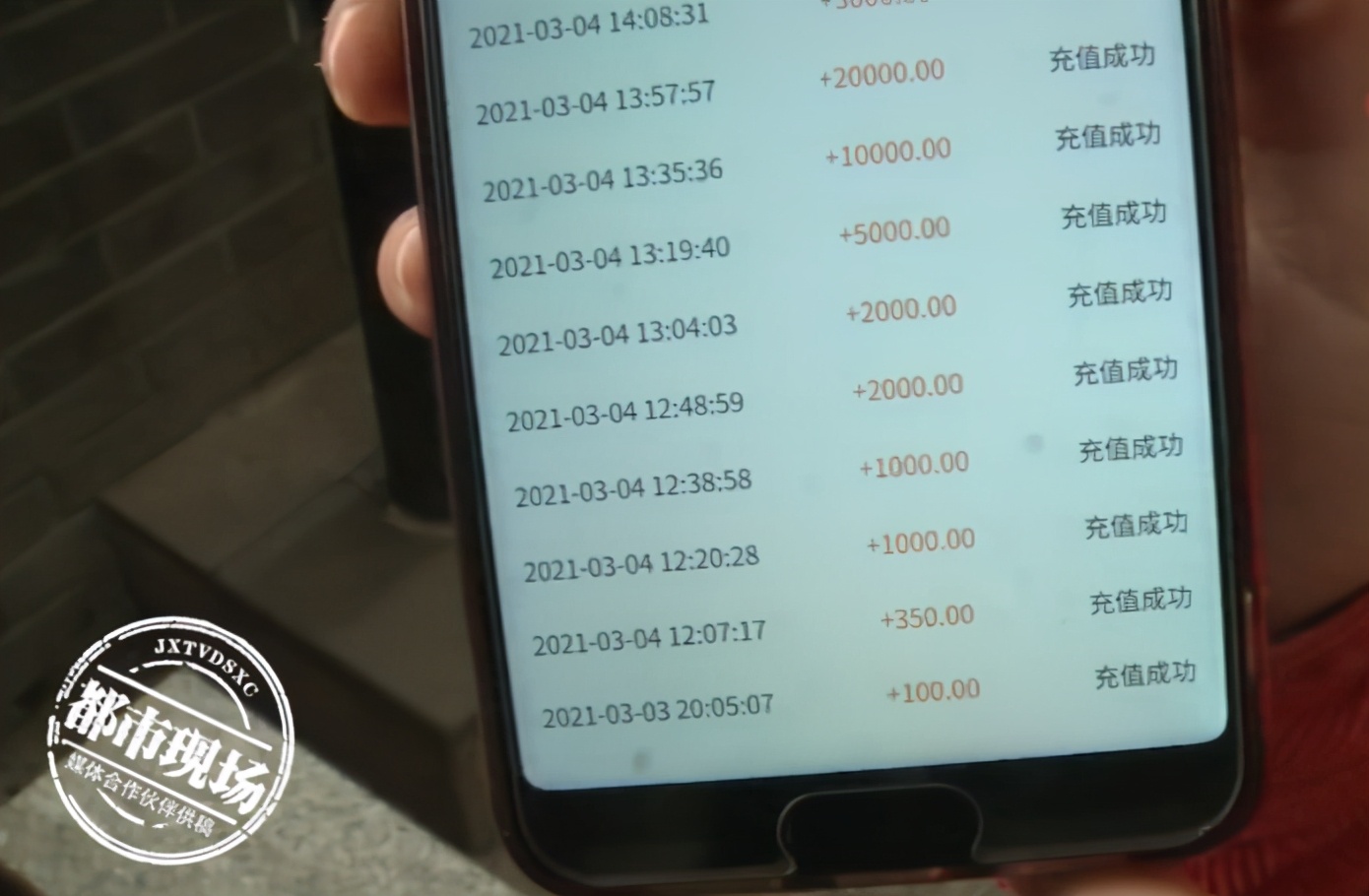每天至少赚100多元?女子兼职刷单,结果被骗12万