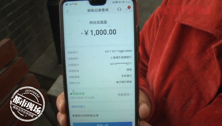 每天至少赚100多元?女子兼职刷单,结果被骗12万