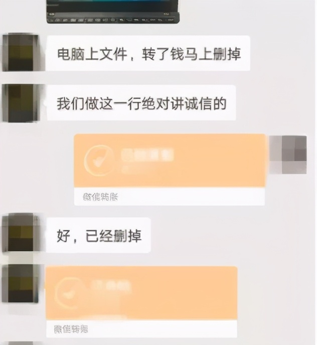 临沂小伙“裸聊”被敲诈30余万，聊天记录……