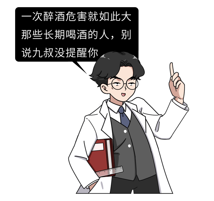吃什么能快速解酒?蜂蜜、浓茶都没用!真正有效的方法是这2个