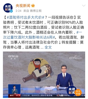 吃什么能快速解酒?蜂蜜、浓茶都没用!真正有效的方法是这2个