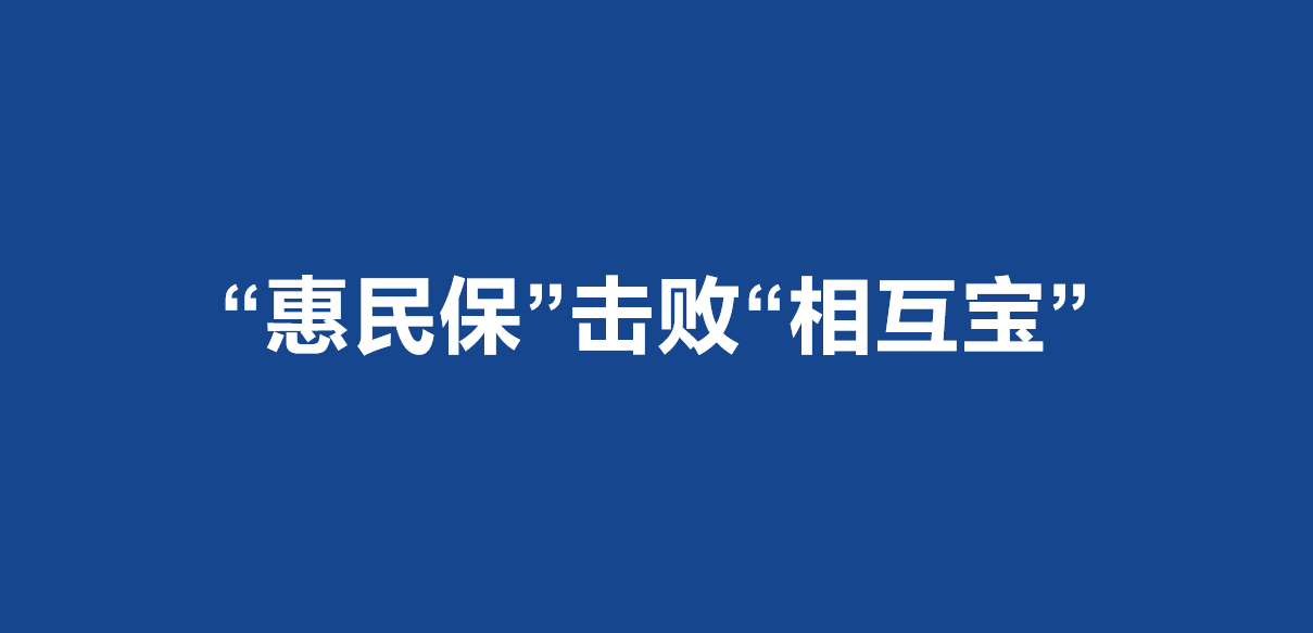 临沂保之我见,要不要买?有何优缺点?点进来你就知道