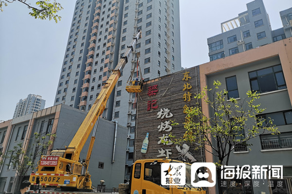 临沂城区130余处不规范户外广告今日集中拆除