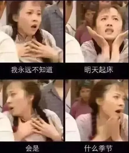 连续三天!临沂天气又有大变化