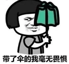 连续三天!临沂天气又有大变化