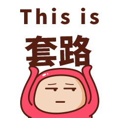 连续三天!临沂天气又有大变化