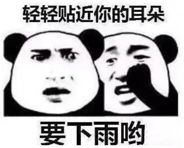 连续三天!临沂天气又有大变化