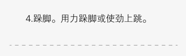 @经常手脚发麻的人：你有“麻”烦了