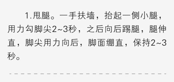 @经常手脚发麻的人：你有“麻”烦了