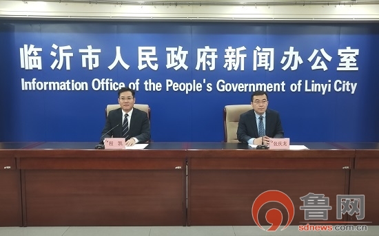 权威发布｜1176.78亿元！临沂市2021年一季度经济社会发展“成绩单”出炉