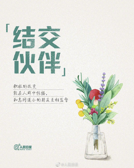 贪玩可以快乐几年，自律才能过好一生