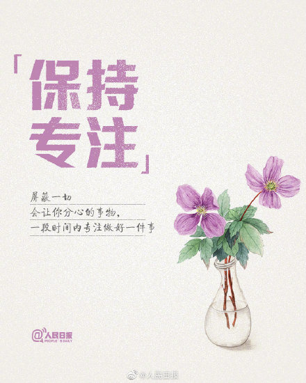 贪玩可以快乐几年，自律才能过好一生
