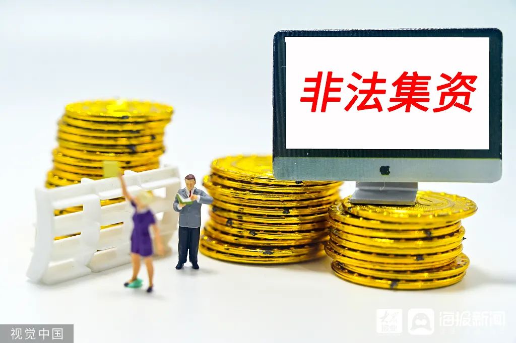 @临沂人，省里发布最新提示！这个号码请牢记