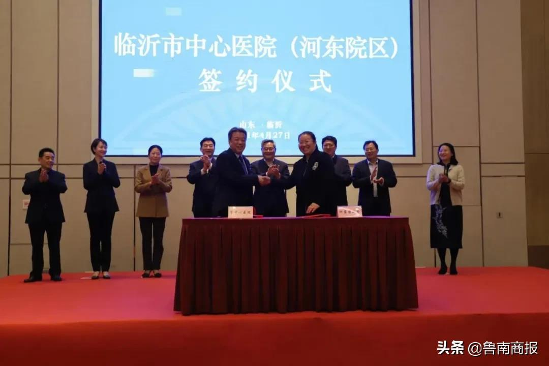 位置定了!临沂市中心医院(河东院区)来啦