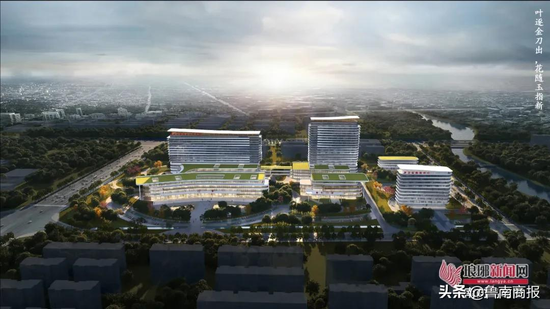位置定了!临沂市中心医院(河东院区)来啦