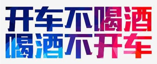 巡防联控不放松！临沂公安交警清明节期间严查这些行为......