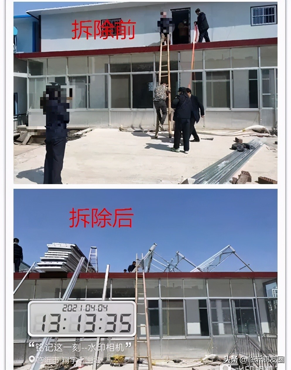 临沂这些违建被拆除！重拳出击