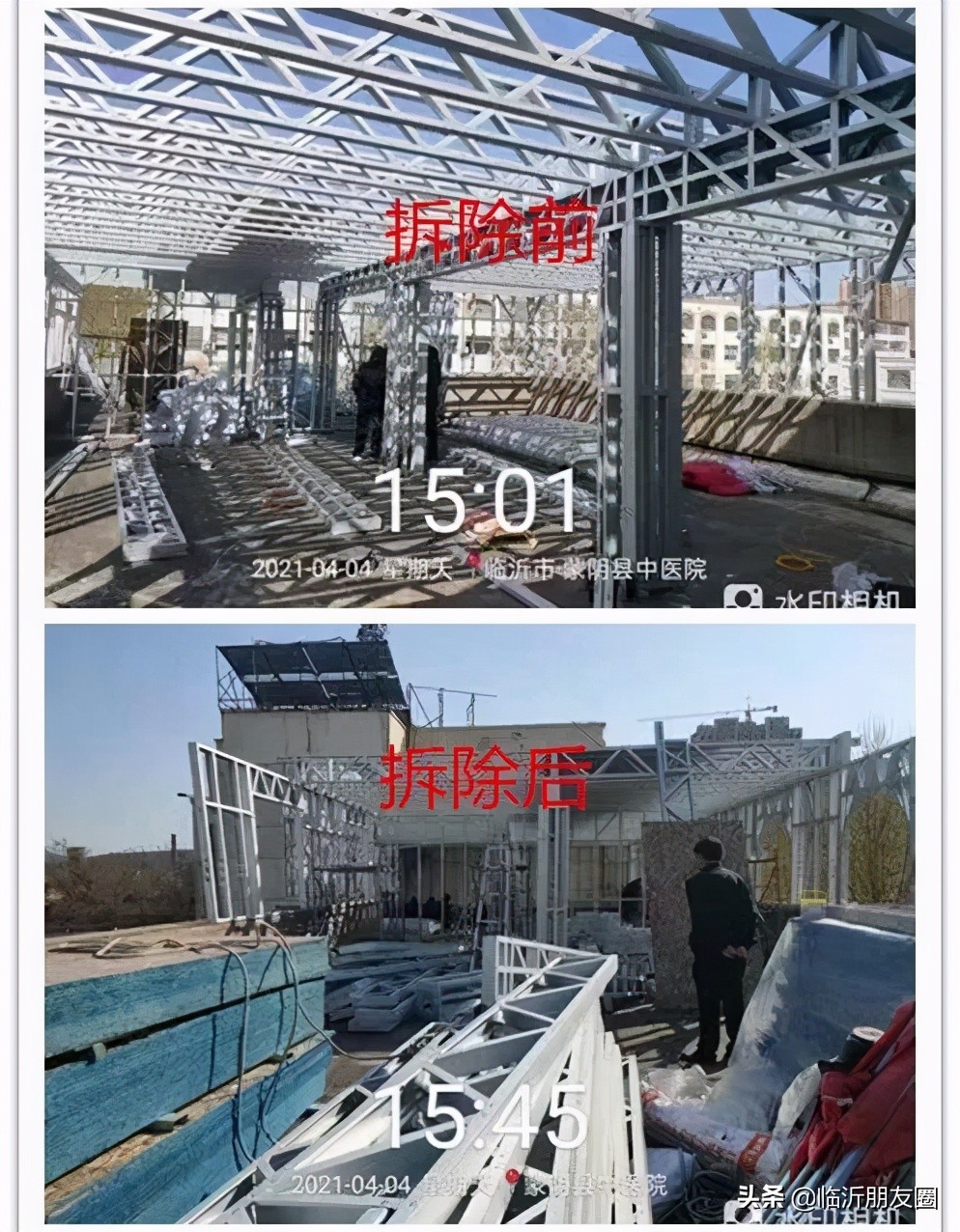 临沂这些违建被拆除！重拳出击
