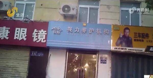 济宁一姑娘“注射减肥”致“皮肤溃烂”代理商转战临沂开加盟大会 四名组织者被警方控制