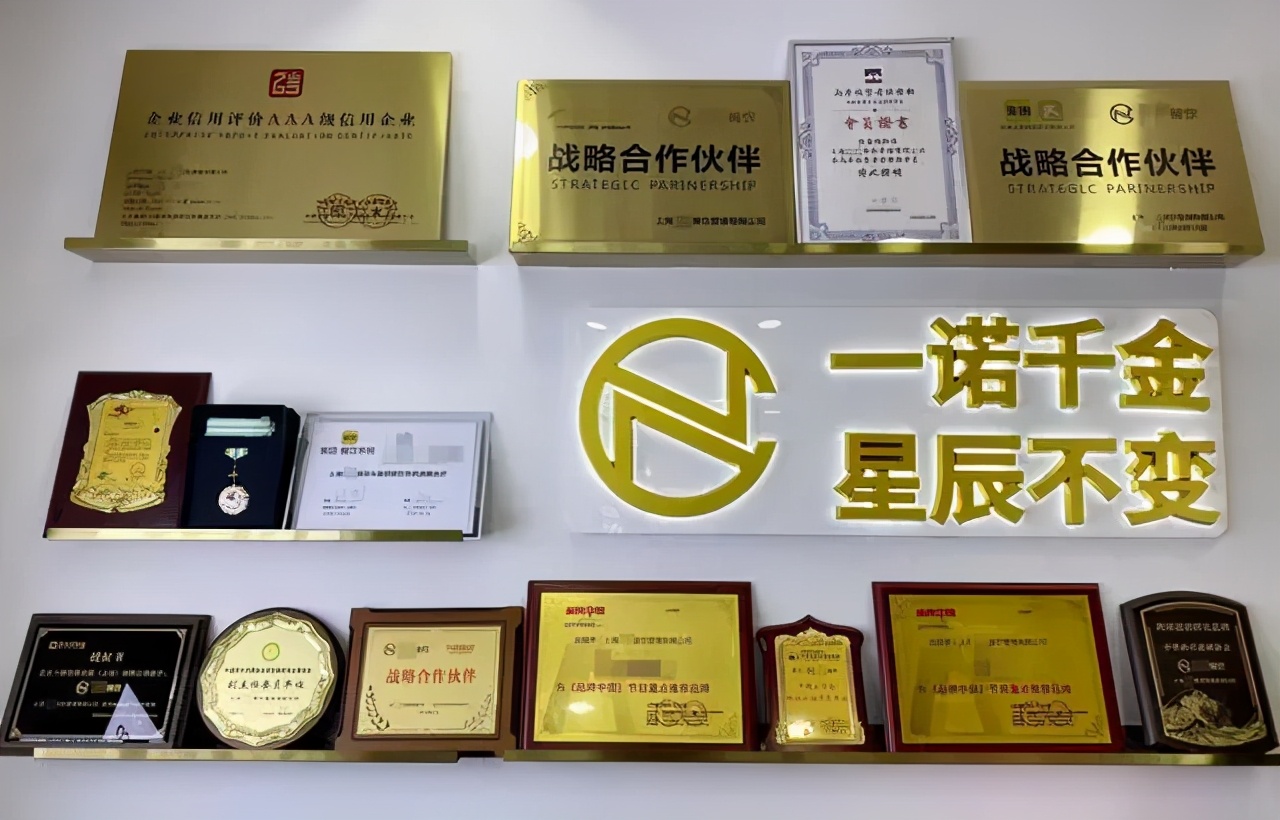 诈骗7亿元,一奶茶加盟公司90人被抓!快招类公司面临穷途末路
