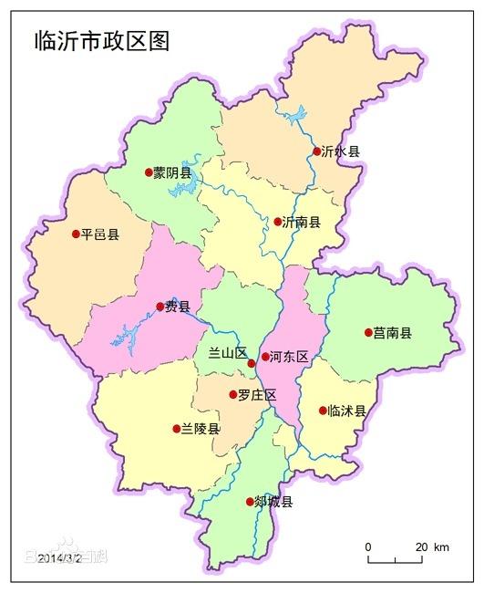 临沂市由来