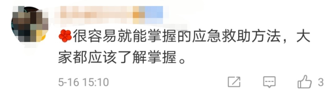 临沂一母亲死神手里抢回孩子，监控曝光