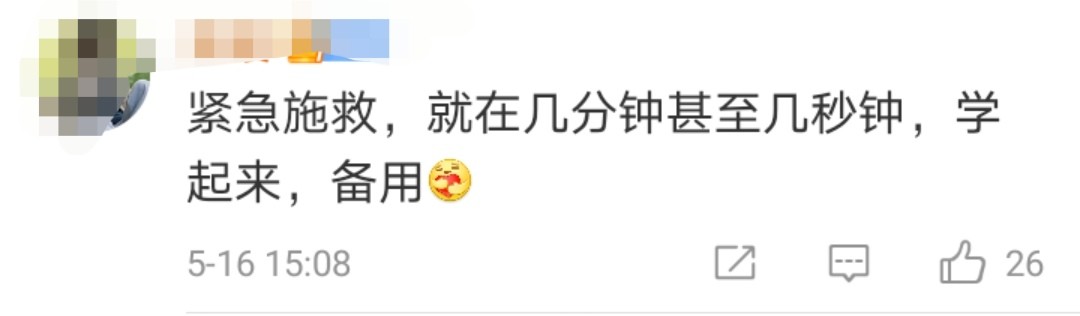 临沂一母亲死神手里抢回孩子，监控曝光