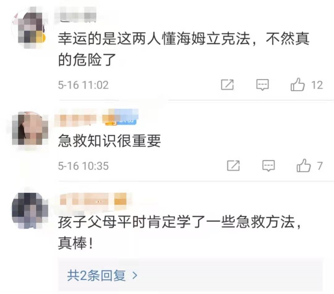 临沂一母亲死神手里抢回孩子，监控曝光