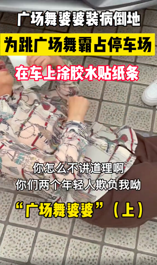 抖音关于虚假摆拍处罚规则升级的公告