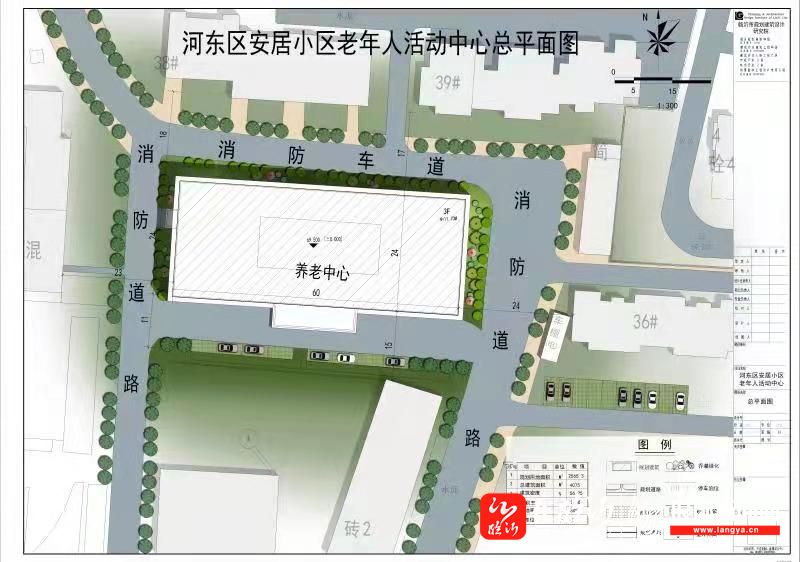 【视频】河东安居小区篮球场改建"养老院"?后续.