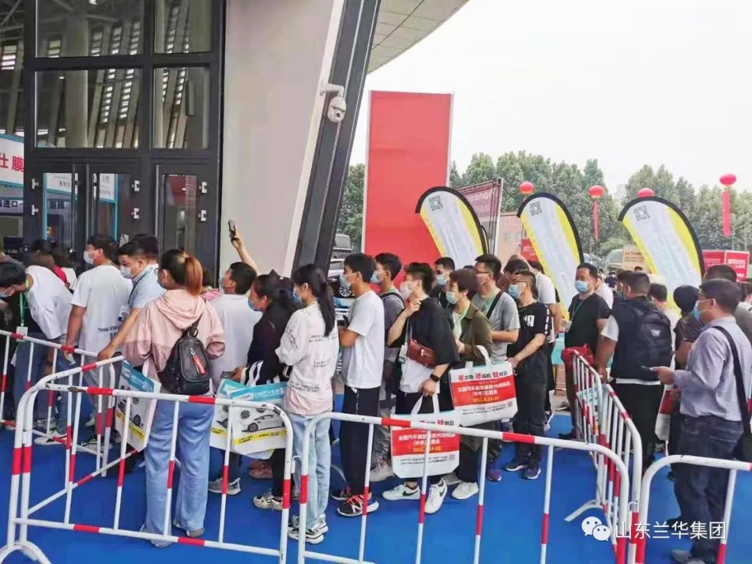 中国(临沂)汽车后市场博览会暨汽车内饰美容改装展盛大开幕