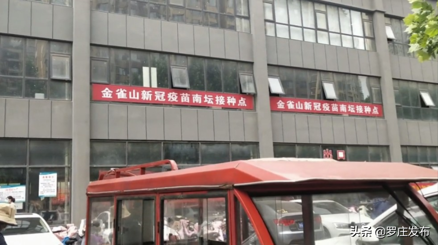紧急提醒!临沂疾控中心最新通知,未打疫苗的注意了