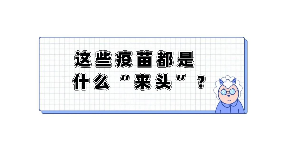 3针新冠疫苗效果最好?1针、2针、3针疫苗有什么区别?医生告诉你