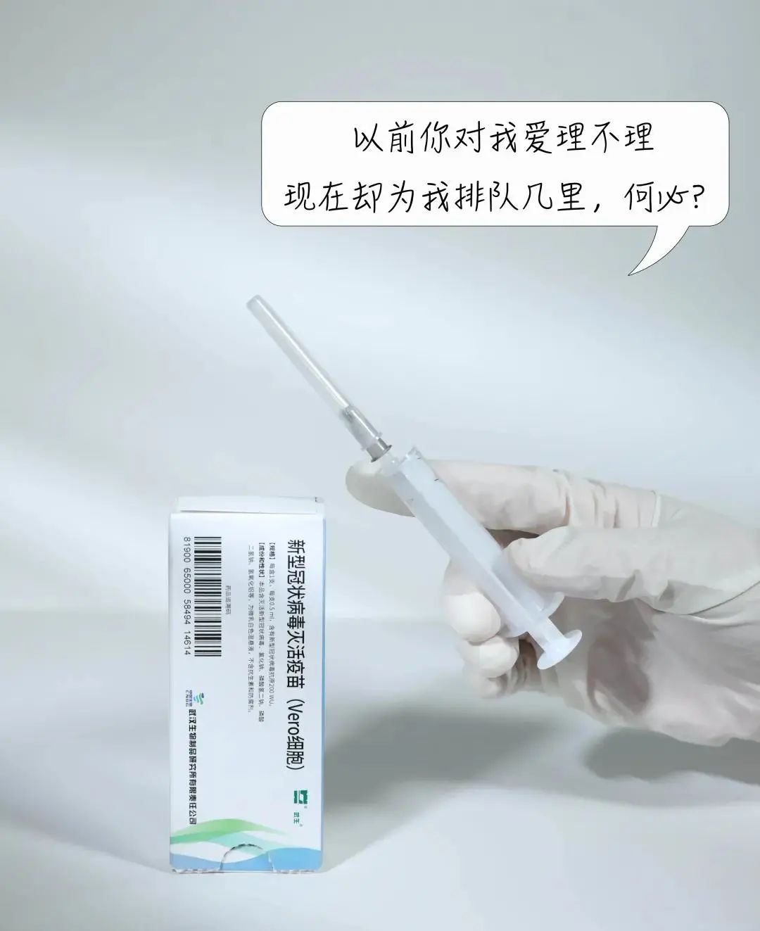 3针新冠疫苗效果最好?1针、2针、3针疫苗有什么区别?医生告诉你
