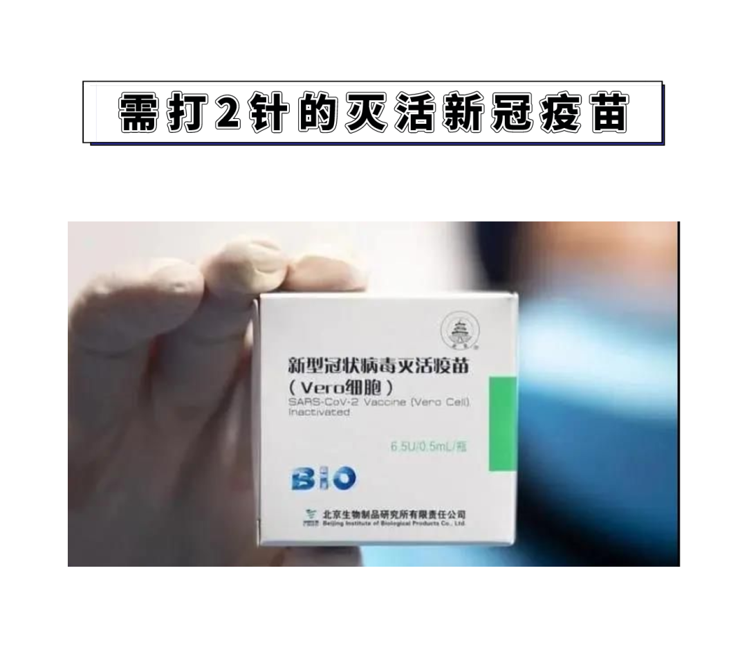 3针新冠疫苗效果最好?1针、2针、3针疫苗有什么区别?医生告诉你