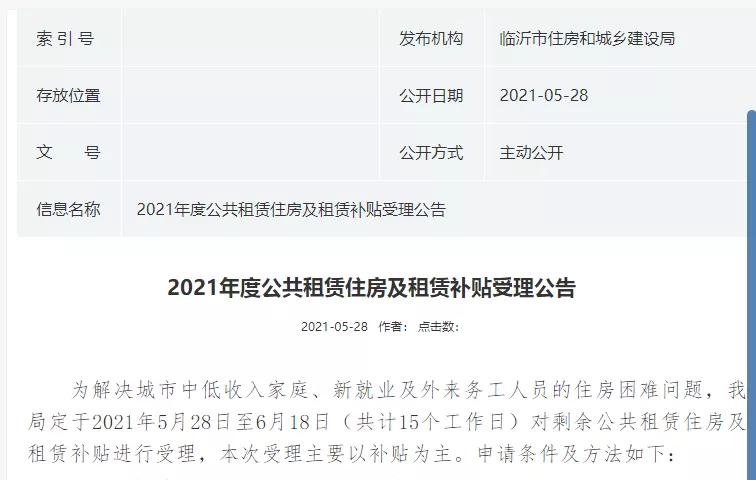 好消息!这些人要发补贴啦!