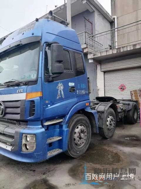 15年欧曼380双导车头