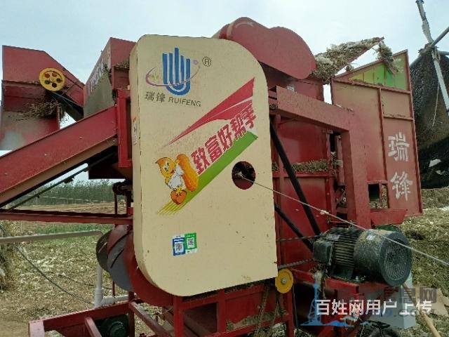 花生摘果机转让