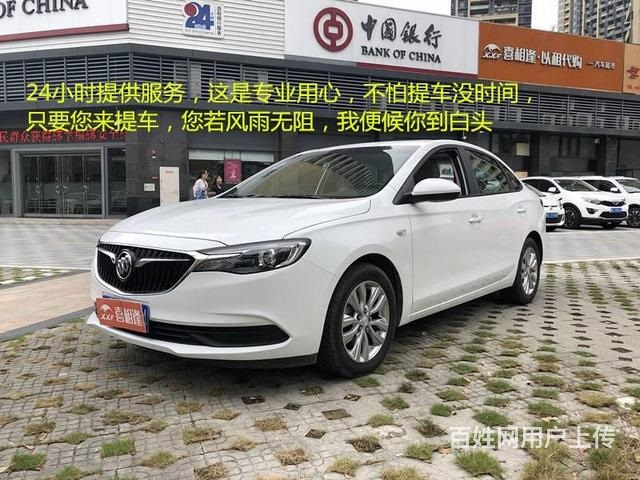 临沂在哪里买车便宜0首付条件差新旧二手车以旧换新