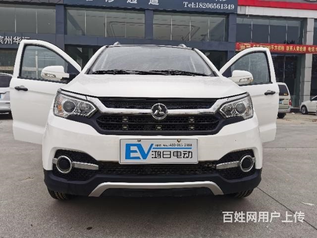 鸿日电动轿车