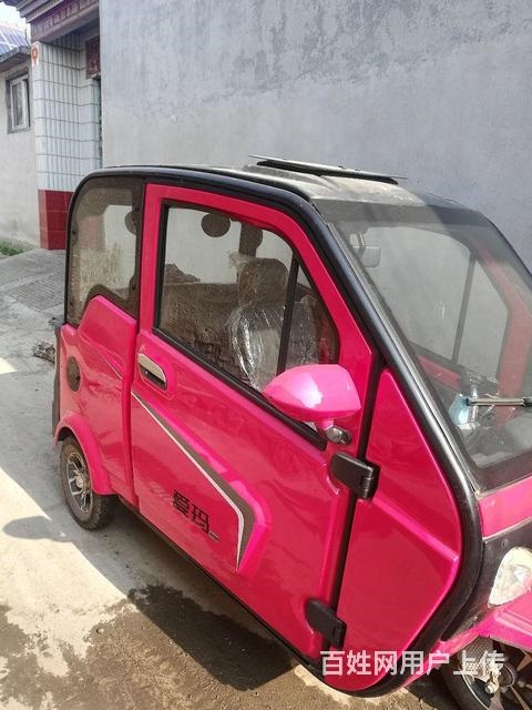 爱玛三轮车