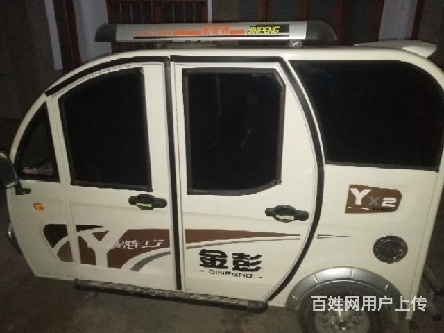 电动三轮车