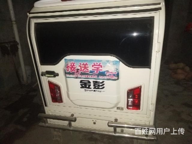 电动三轮车