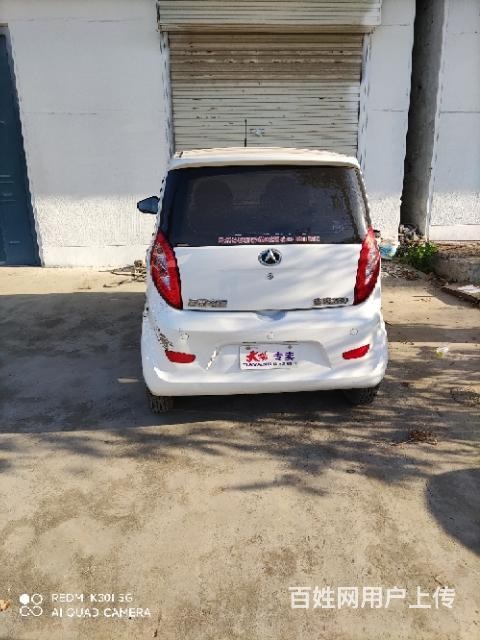 四轮电轿