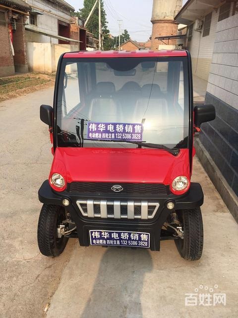 大阳二手电动汽车